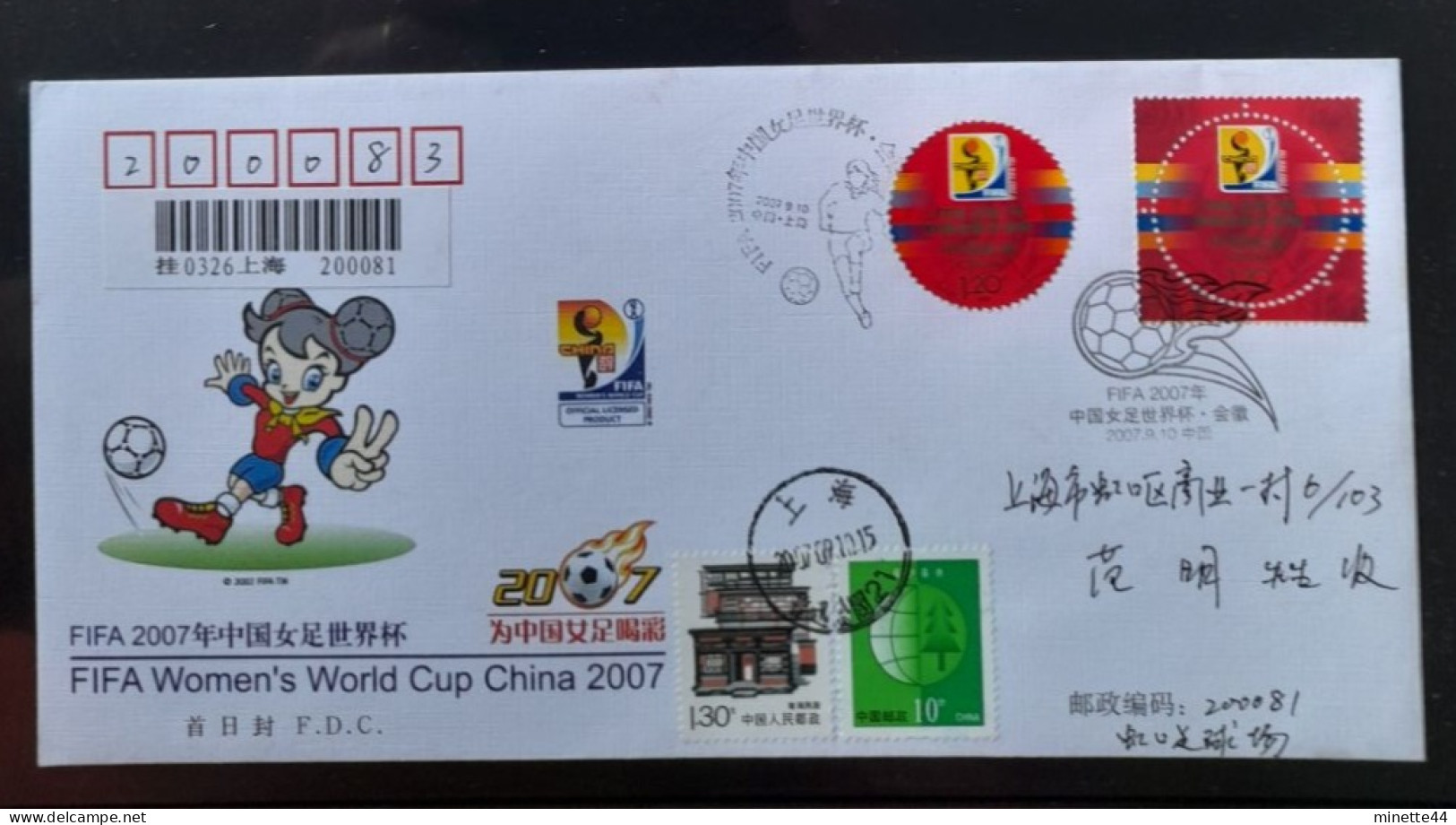 CHINE CHINA FDC 2007 WORLD CUP FOOTBALL FUSSBALL SOCCER CALCIO FOOT FUTBOL VOETBAL FUTEBOL - Covers & Documents