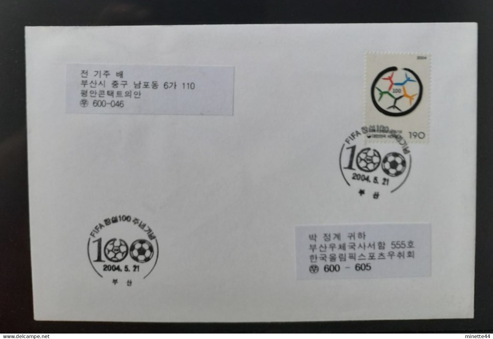 CHINE CHINA FDC 2004 FIFA 100 YEARS FOOTBALL FUSSBALL SOCCER CALCIO FOOT FUTBOL VOETBAL FUTEBOL - Briefe U. Dokumente
