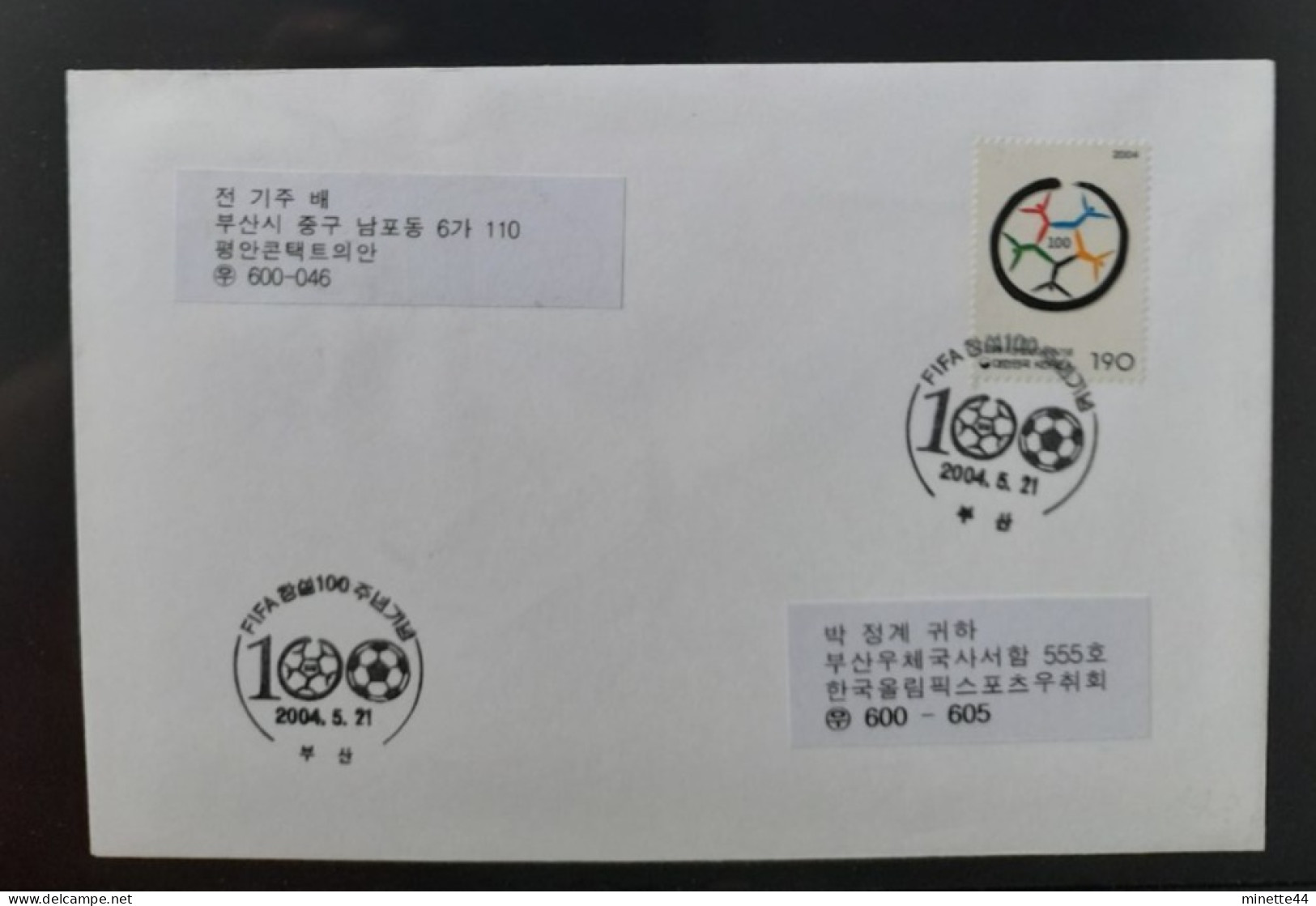 CHINE CHINA FDC 2004 FIFA 100 YEARS FOOTBALL FUSSBALL SOCCER CALCIO FOOT FUTBOL VOETBAL FUTEBOL - Covers & Documents