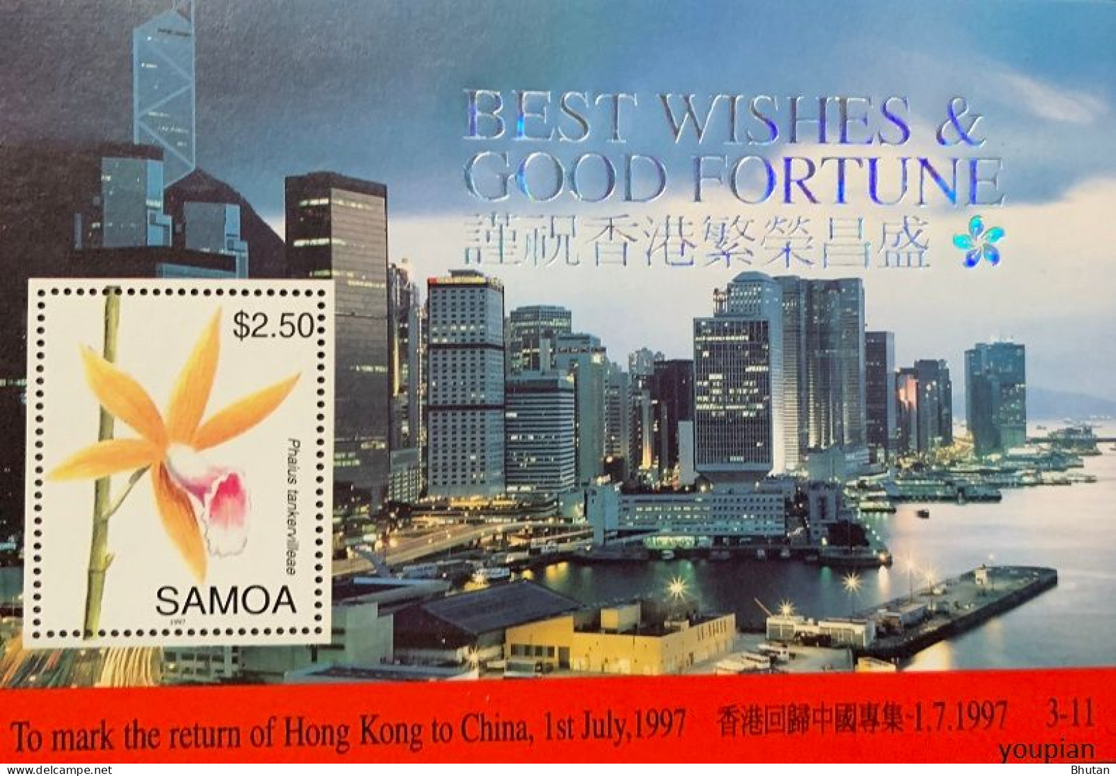 Samoa 1997, EXPO 1997 Hong Kong, MNH Unusual S/S - Samoa