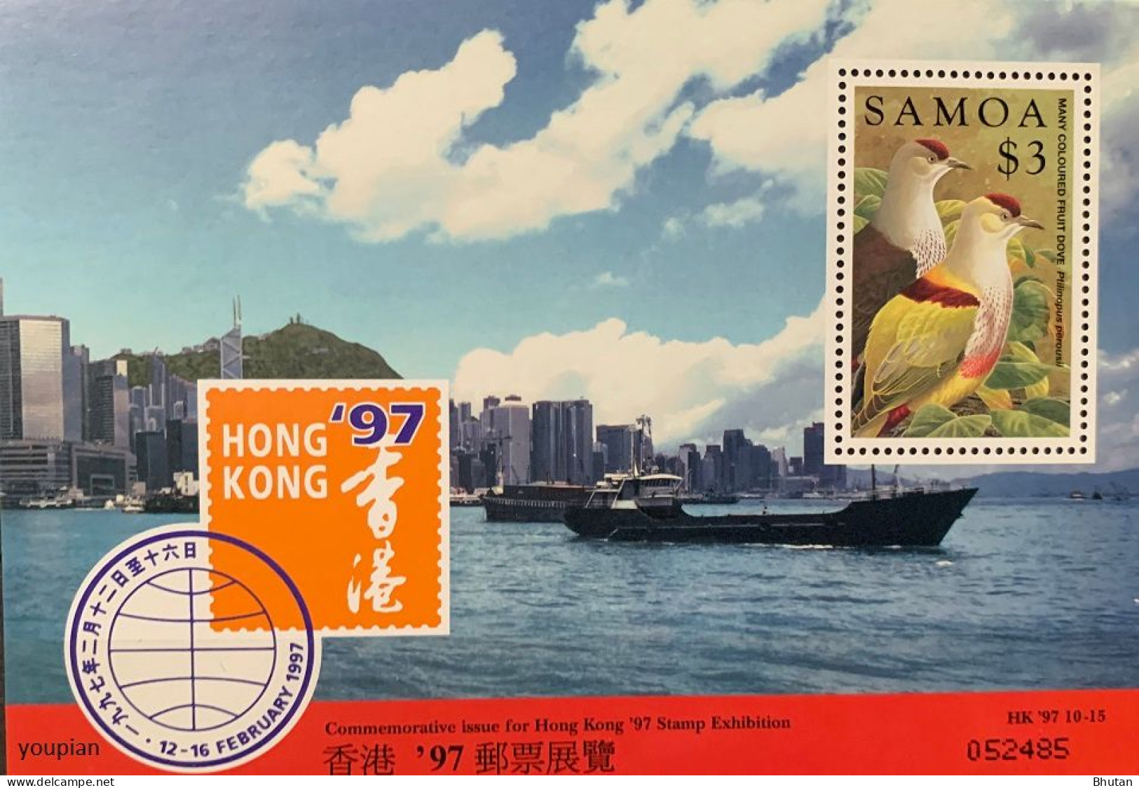 Samoa 1997, EXPO 1997 Hong Kong, MNH S/S - Samoa