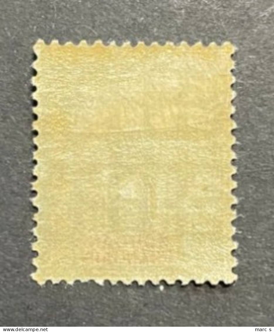 SOUDAN 1894 - NEUF*/MH  - YT 8 - Unused Stamps