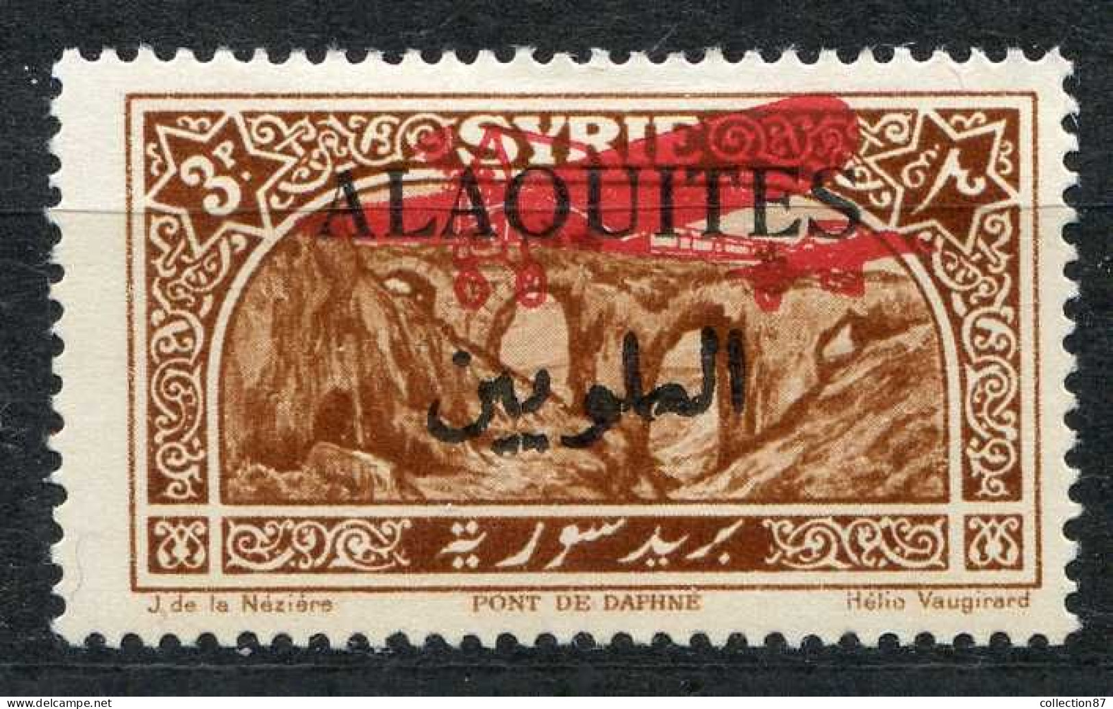 Réf 84 > ALAOUITES < PA N° 10 * < Neuf Ch -- MH * - Aéro - Poste Aérienne - Unused Stamps