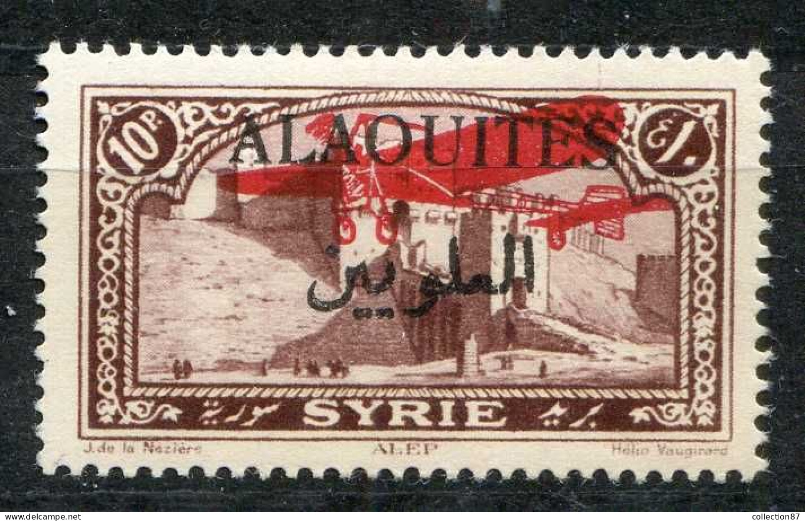 Réf 84 > ALAOUITES < PA N° 12 * < Neuf Ch -- MH * - Aéro - Poste Aérienne - Unused Stamps