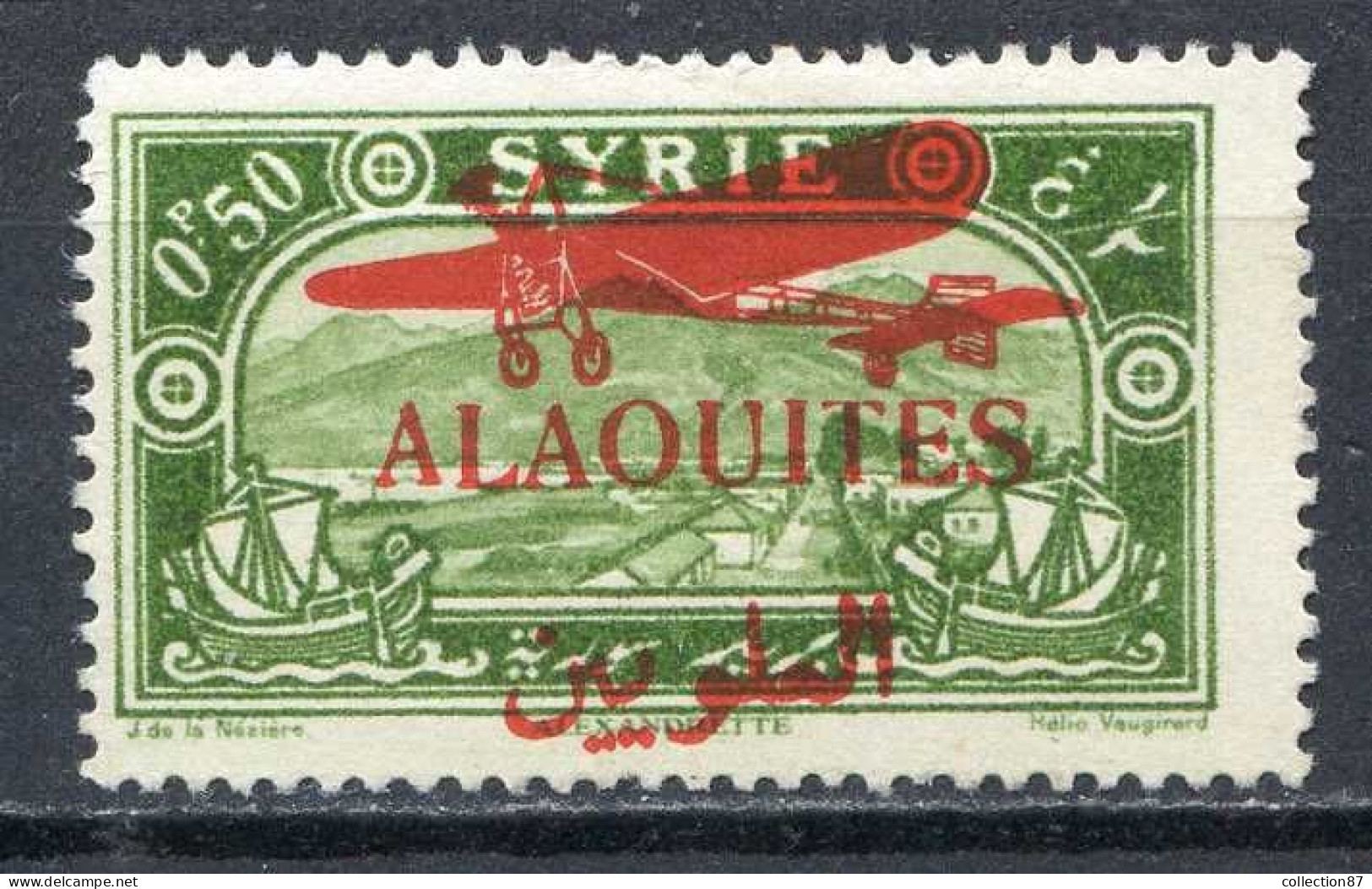 Réf 84 > ALAOUITES < PA N° 14 * < Neuf Ch -- MH * - Aéro - Poste Aérienne - Unused Stamps