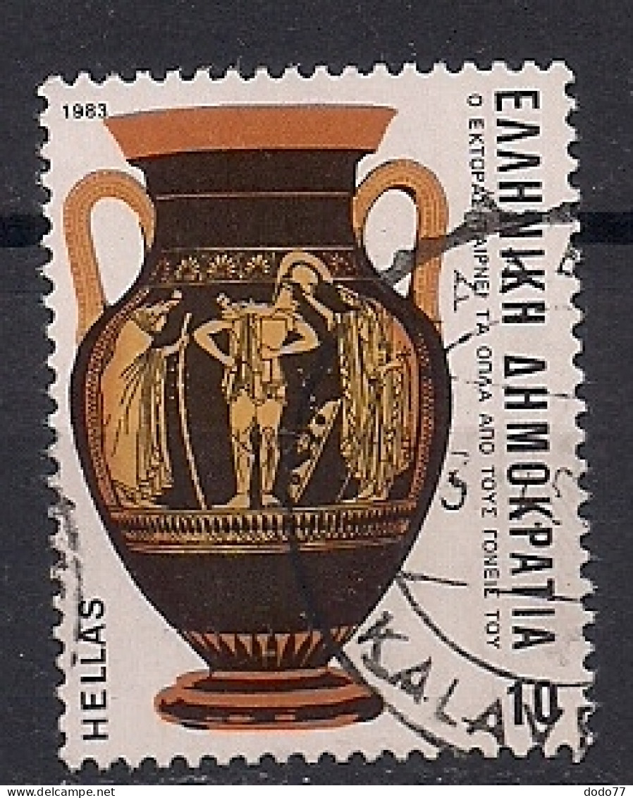GRECE   N°   1514   OBLITERE - Used Stamps