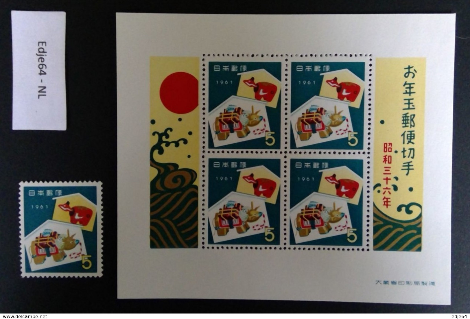 1960 Japan Nieuwjaar Jaar Van De Stier - Unused Stamps
