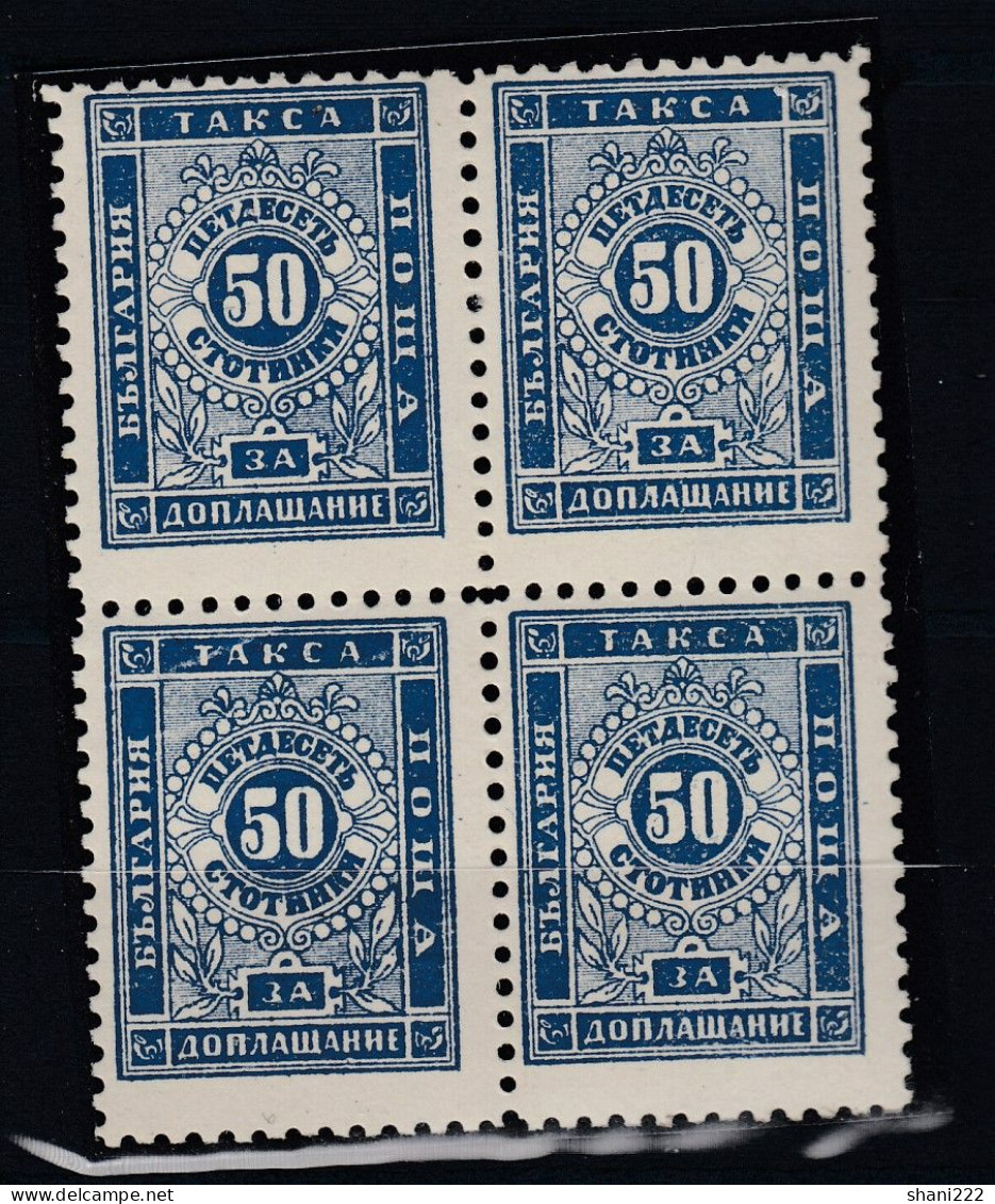 Bulgaria 1887 50c Due MNH Blck Of 4 -  (6-664) - Segnatasse