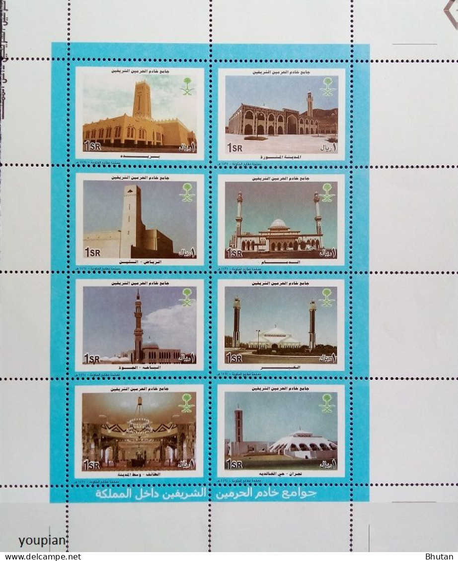 Saudi Arabia 2003, Mosques, MNH S/S - Arabie Saoudite