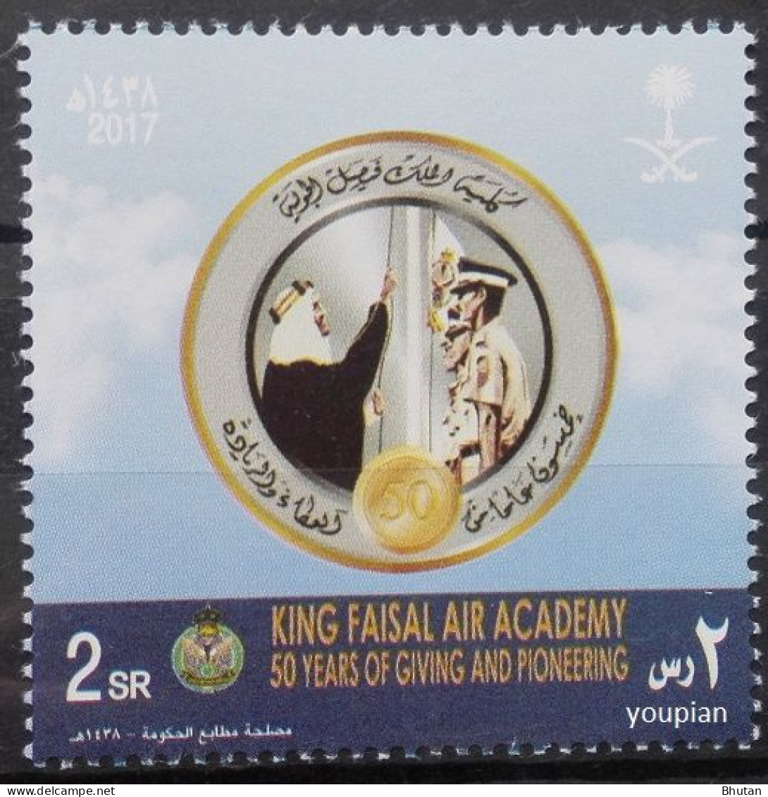 Saudi Arabia 2017, King Faisal Air Academy, 50 Years Of Giving And Pioneering, MNH Single Stamp - Arabie Saoudite