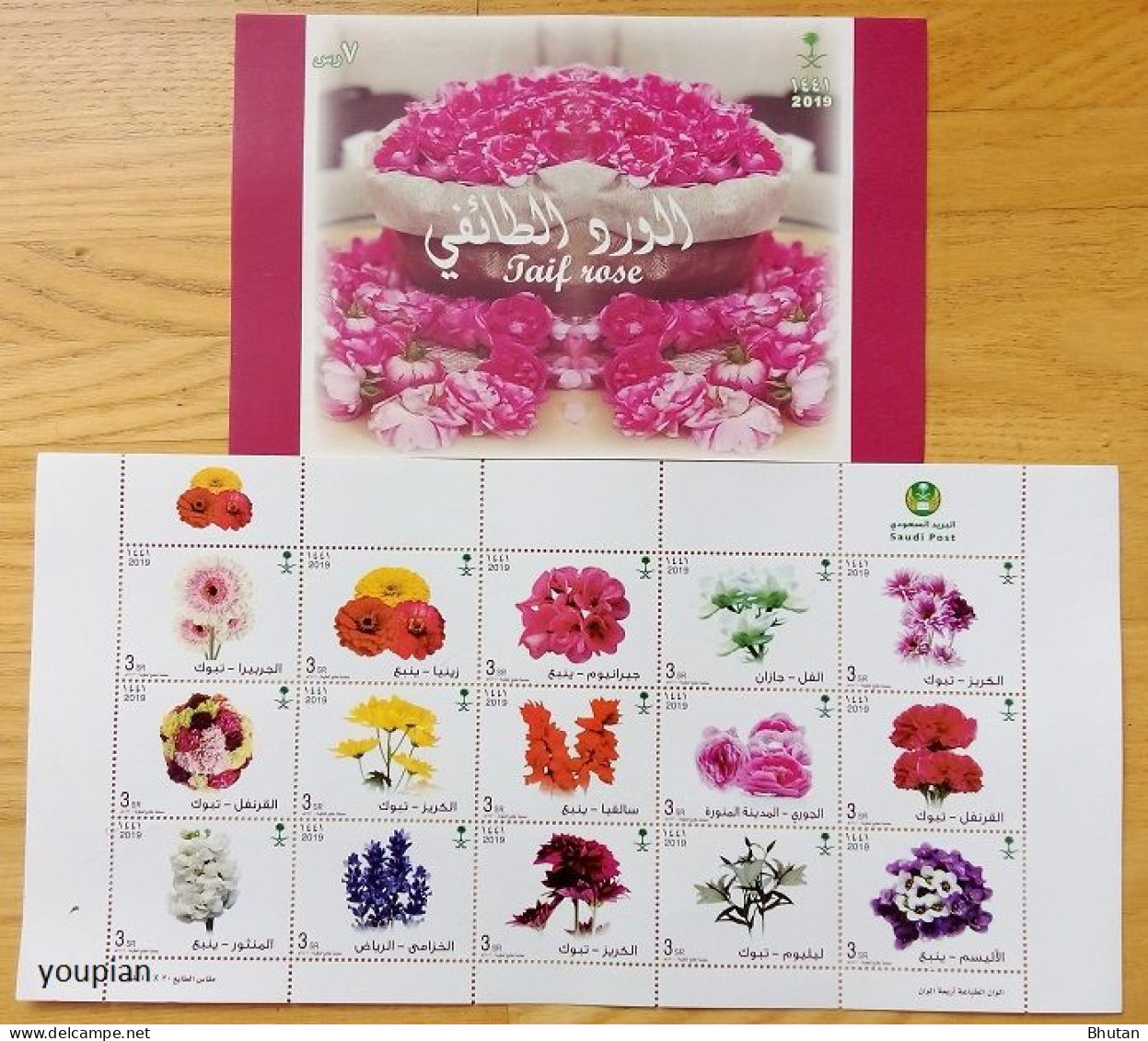 Saudi Arabia 2020, Flowers, MNH Sheetlet And Unusual S/S - Arabie Saoudite