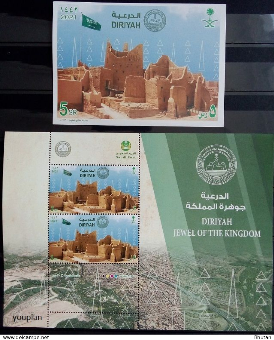 Saudi Arabia 2021, Diriyah, Two MNH S/S - Arabie Saoudite