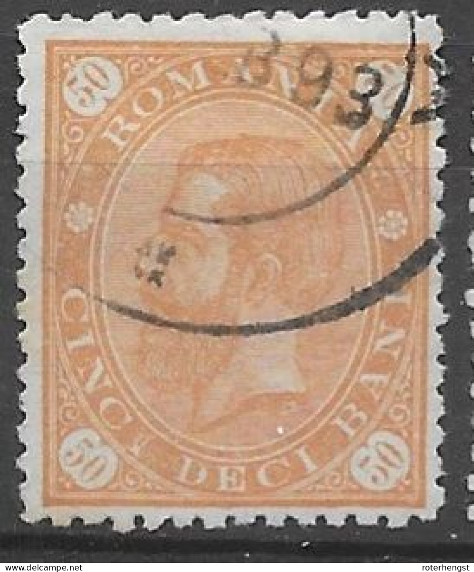 Romania VFU 1890 Minimum 15 Euros Depending On Perf - Gebraucht