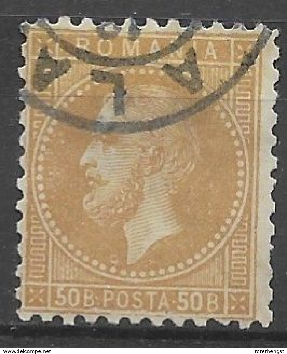 Romania VFU 1879 40 Euros + PLATE ERROR "5" Stuck To Border Frame - Gebruikt