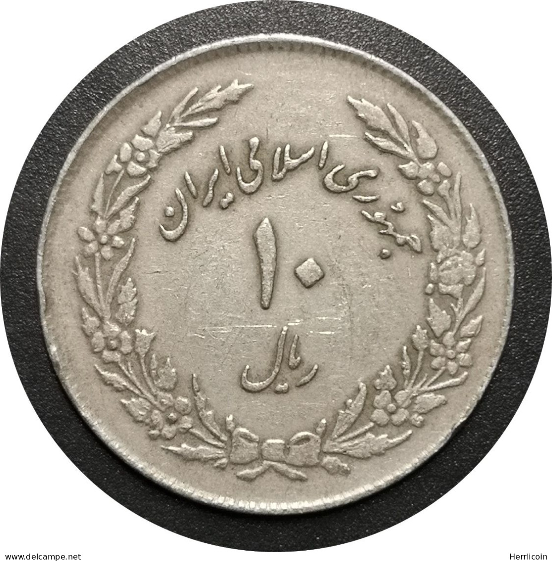 Monnaie 1979 - 10 Rials Anniversaire De La Révolution - Iran