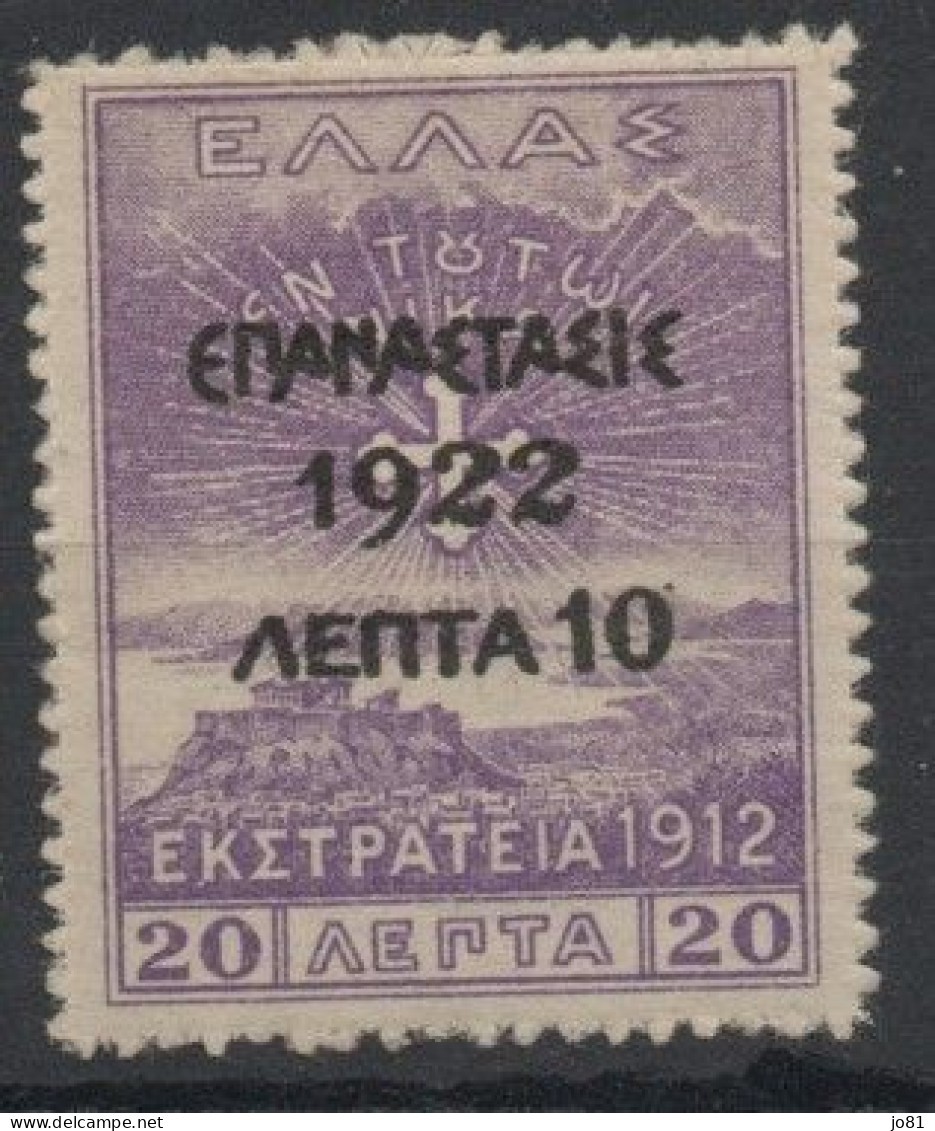 Grèce YT 329 Neuf Avec Charnière X MH - Unused Stamps