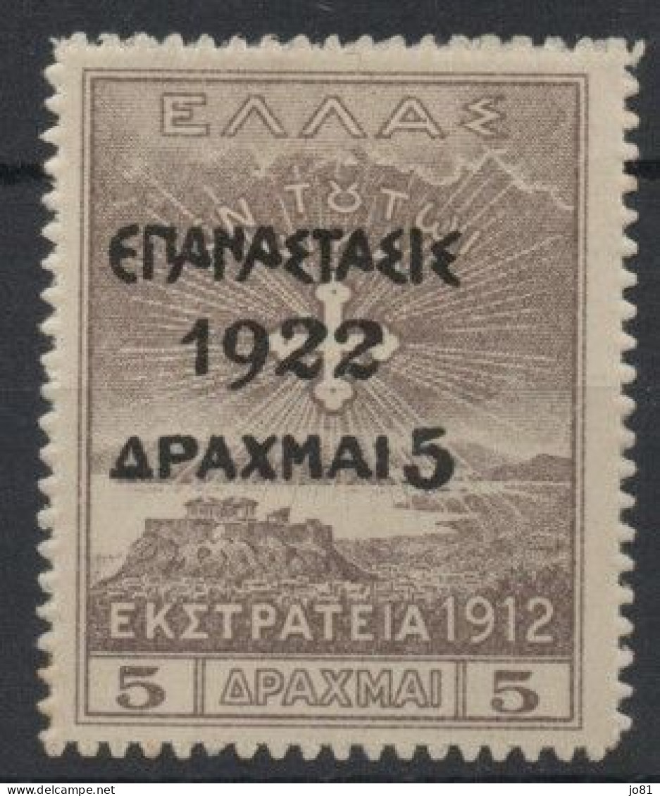 Grèce YT 336 Neuf Avec Charnière X MH - Unused Stamps