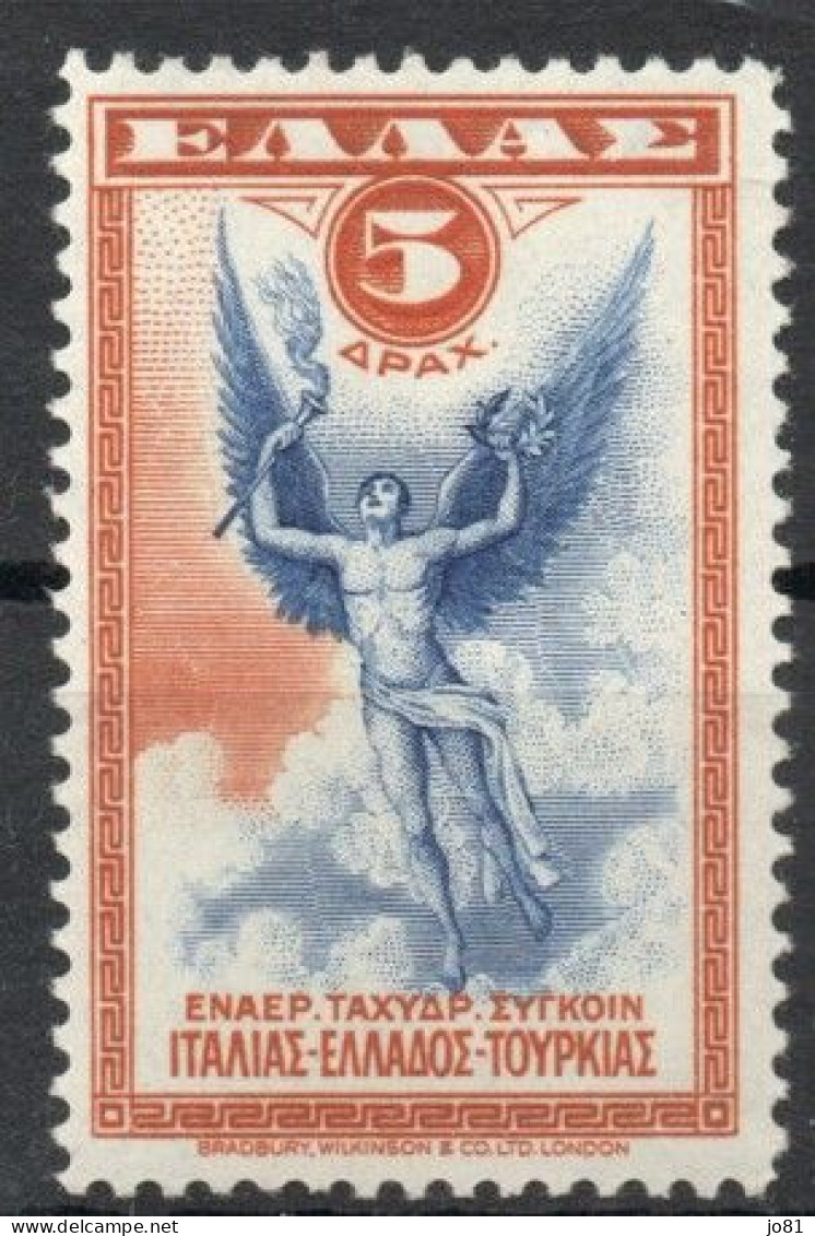 Grèce YT PA 11 Neuf Avec Charnière X MH - Unused Stamps