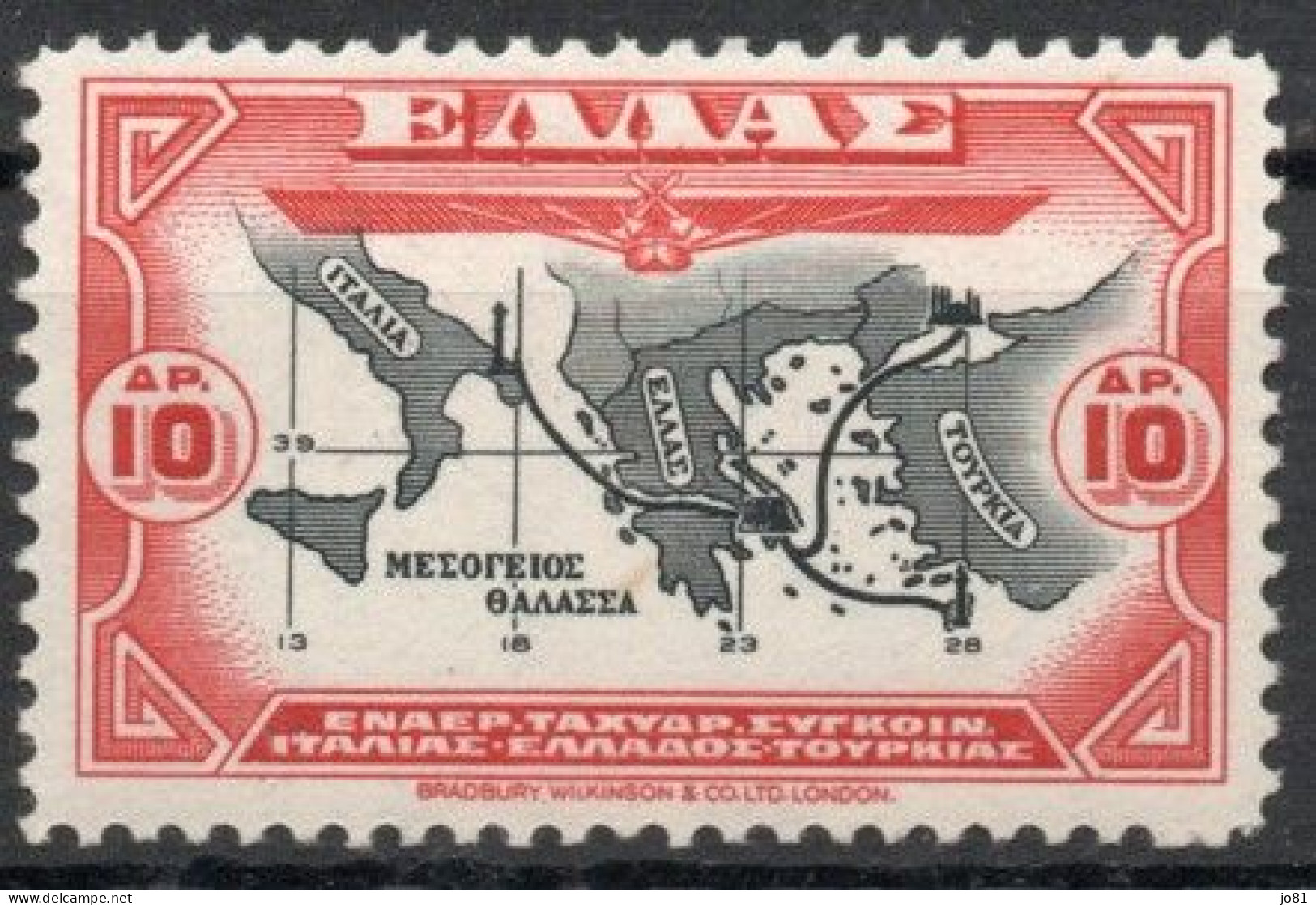 Grèce YT PA 12 Neuf Avec Charnière X MH - Unused Stamps
