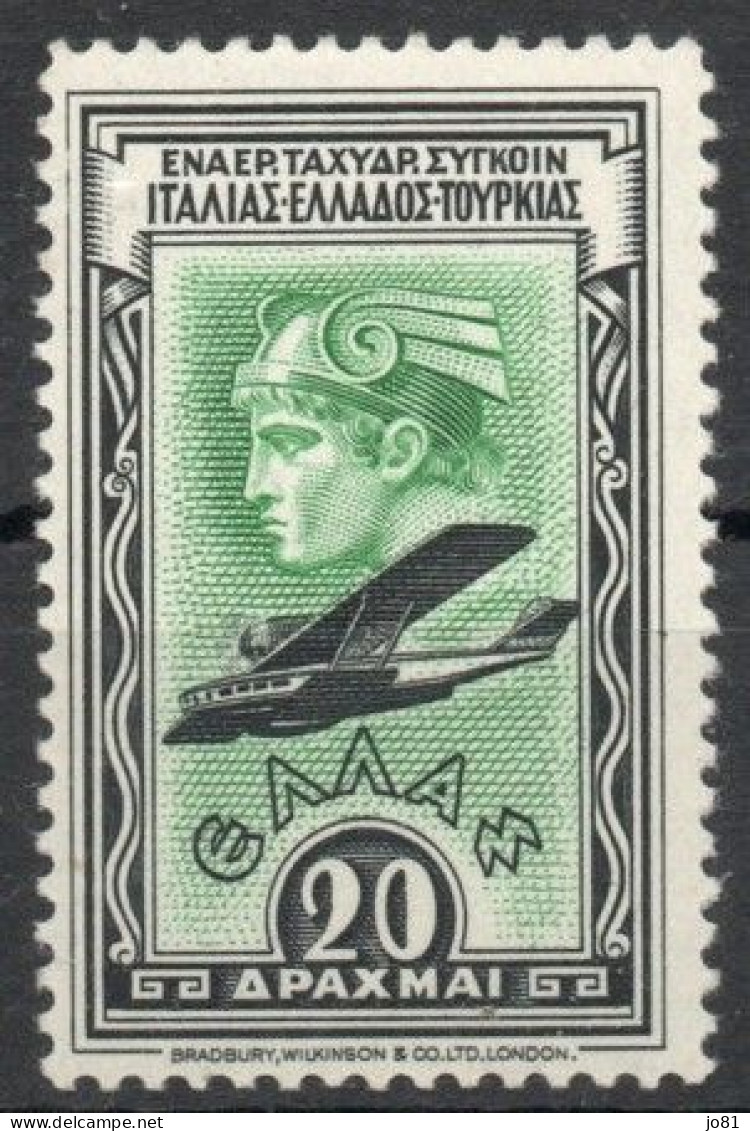Grèce YT PA 13 Neuf Avec Charnière X MH - Unused Stamps