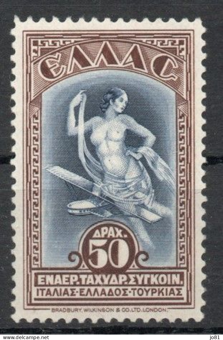 Grèce YT PA 14 Neuf Avec Charnière X MH - Unused Stamps