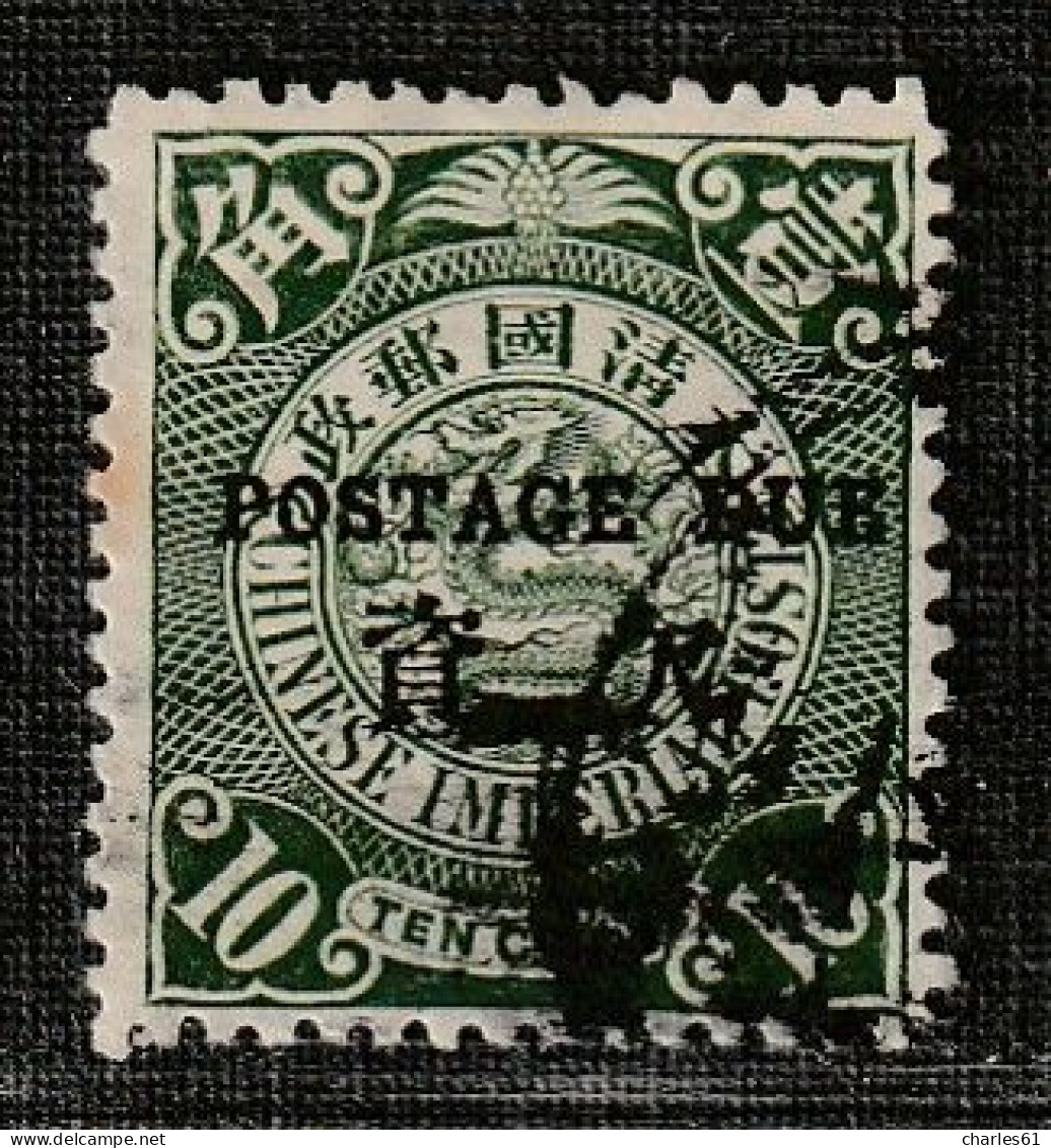 CHINE - Timbres-Taxe : N°6 Obl (1904) - Segnatasse