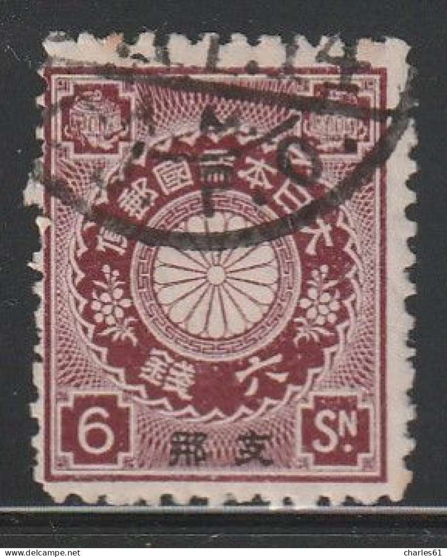 CHINE - Bureaux Japonais - N°19 Obl (1907-08) 6s Brun Lilas - Sonstige & Ohne Zuordnung