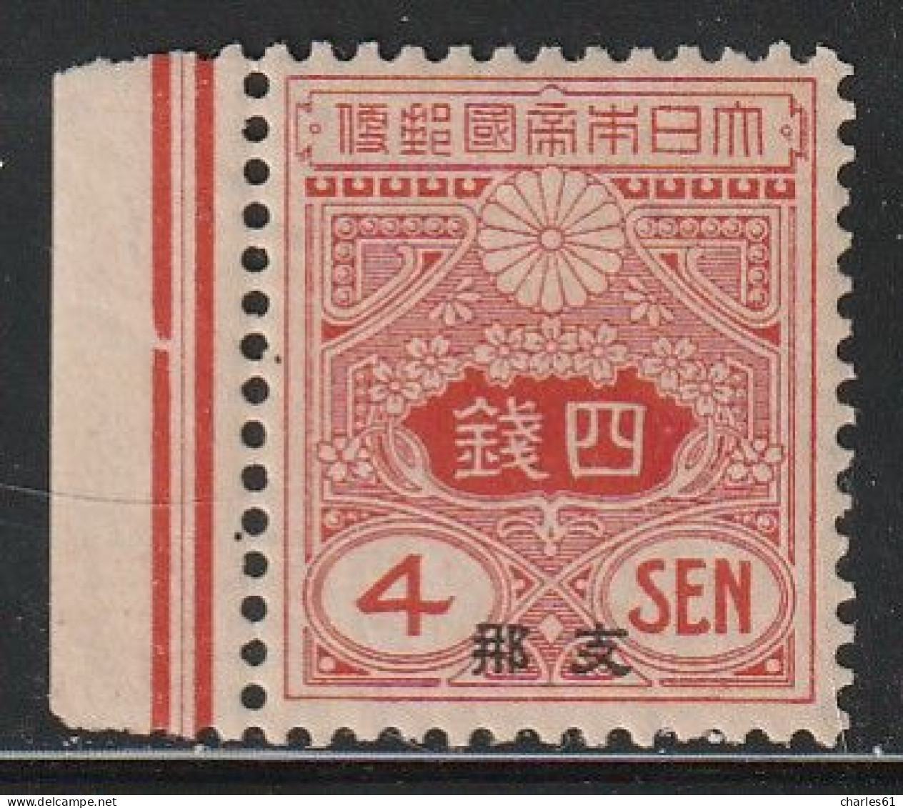 CHINE - Bureaux Japonais - N°27 ** (1913) 4s Rouge - Autres & Non Classés