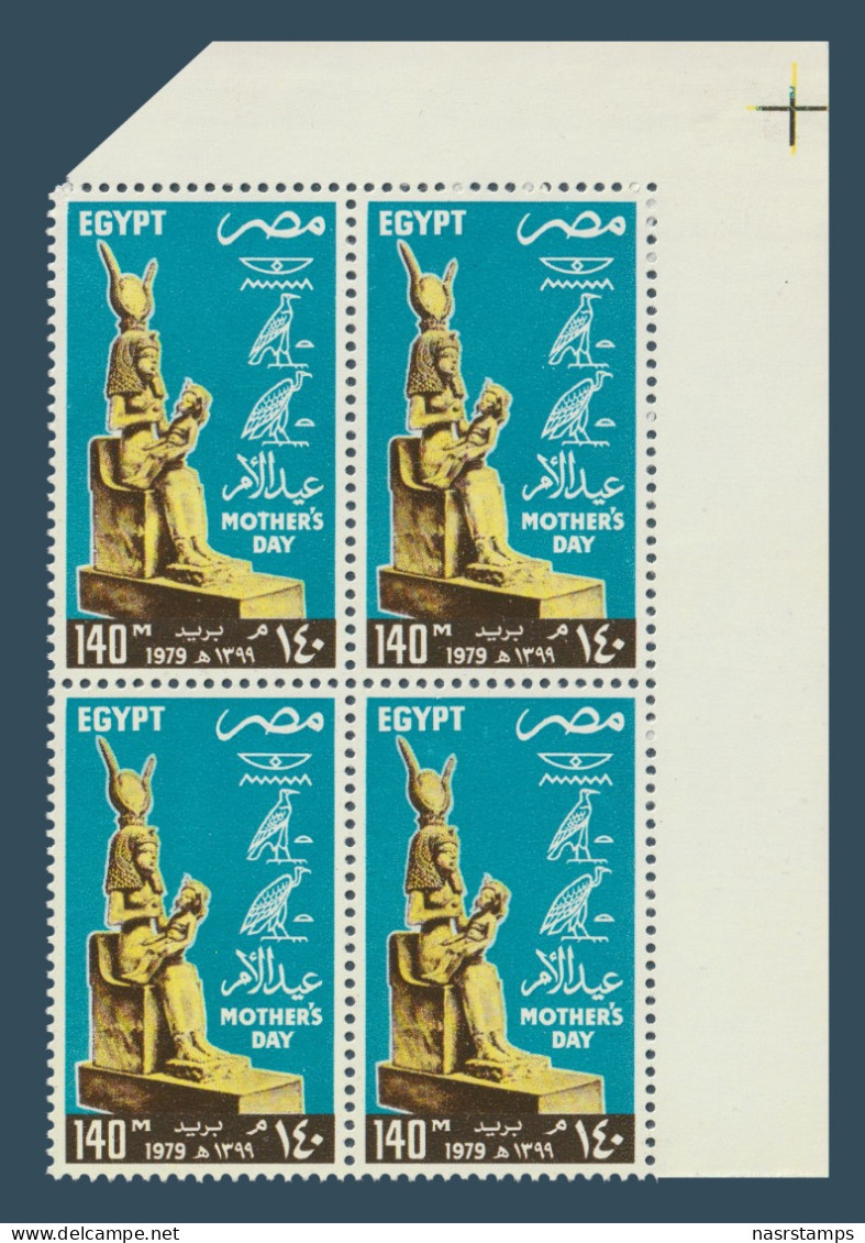 Egypt - 1979 - ( Mother’s Day - Isis Holding Horus ) - MNH (**) - Ongebruikt