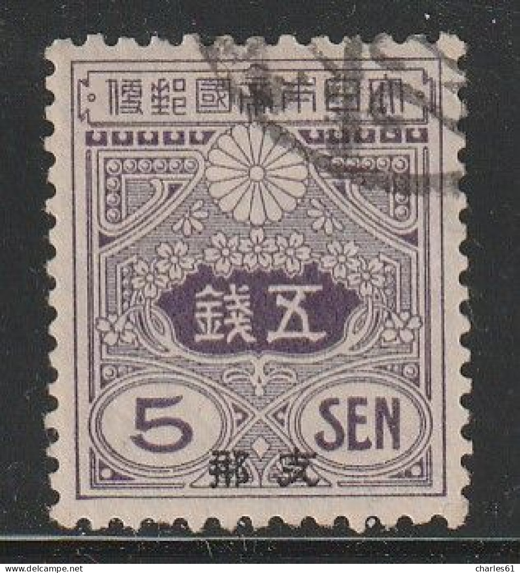 CHINE - Bureaux Japonais - N°28 Obl (1913) 5s Violet - Sonstige & Ohne Zuordnung