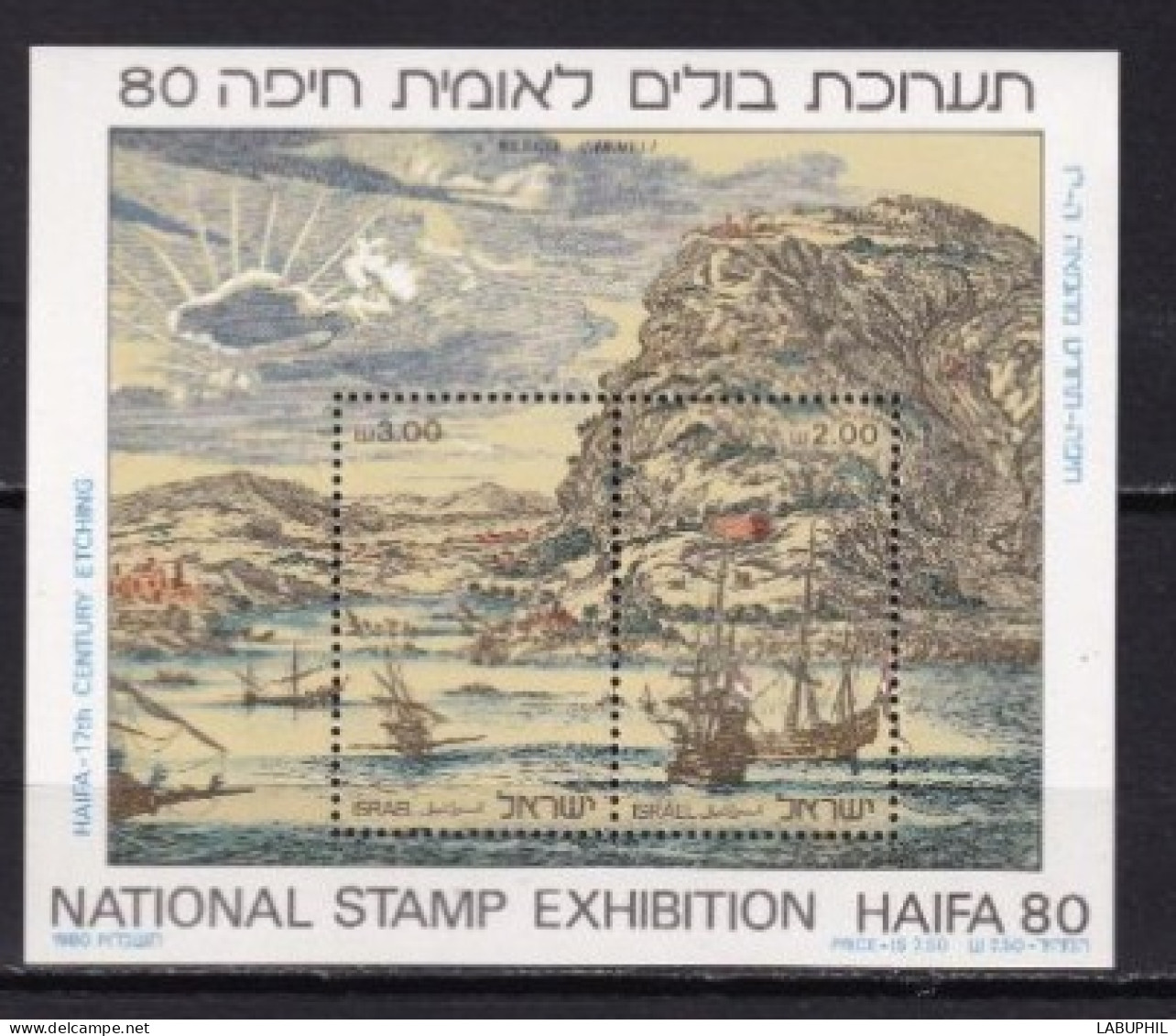 ISRAEL MNH NEUF **   Bloc Feuillet1980 - Blocks & Kleinbögen