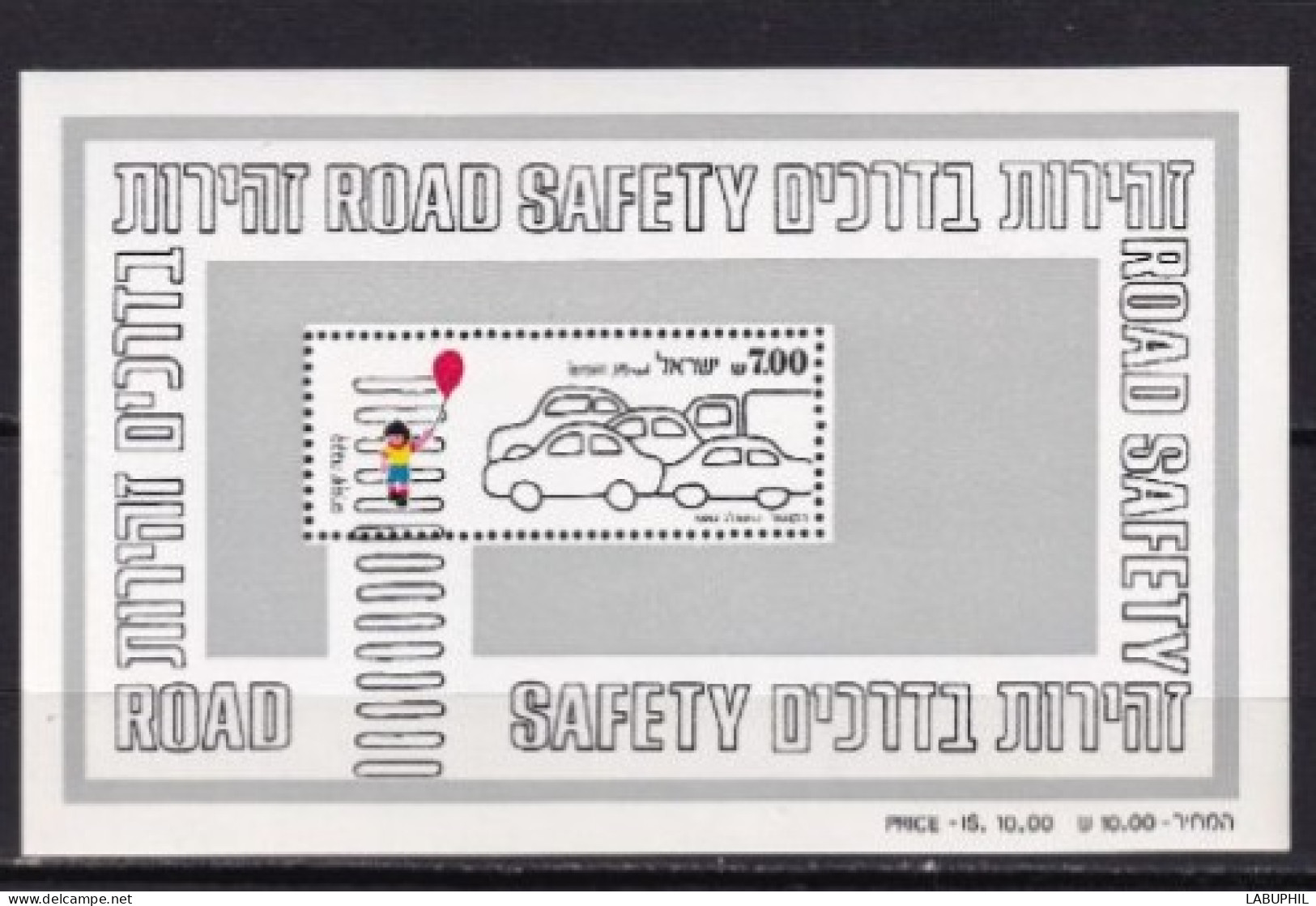 ISRAEL MNH NEUF **   Bloc Feuillet1982 - Blocks & Sheetlets