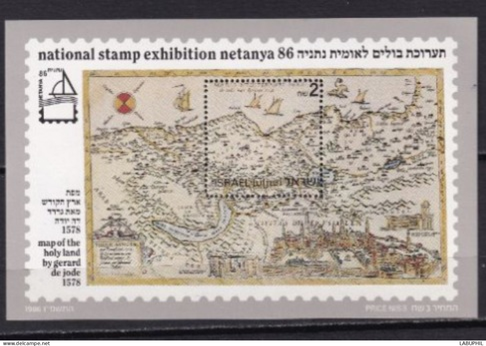 ISRAEL MNH NEUF **   Bloc Feuillet  1986 - Hojas Y Bloques