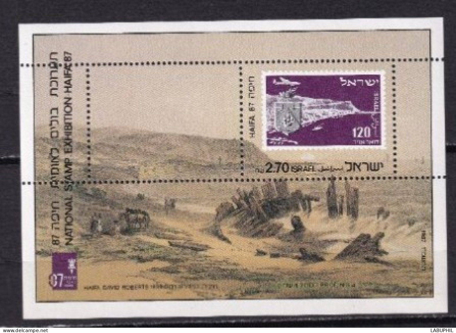 ISRAEL MNH NEUF **   Bloc Feuillet  1987 - Blocks & Sheetlets