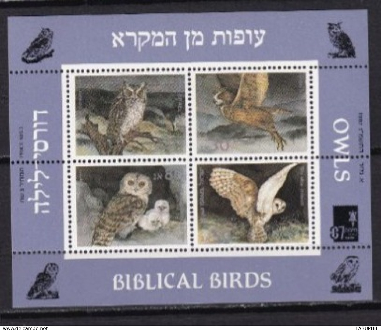 ISRAEL MNH NEUF **   Bloc Feuillet  1987 - Blocs-feuillets