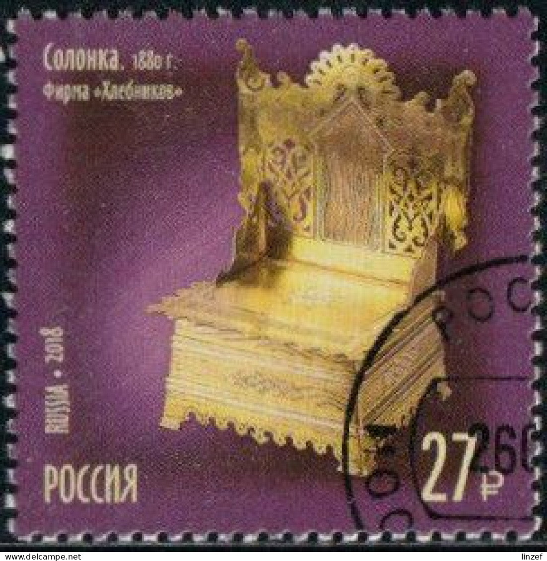 Russie 2018 Yv. N°7949 - Salière, Bijouterie Impériale Khlebnikov - Oblitéré - Used Stamps