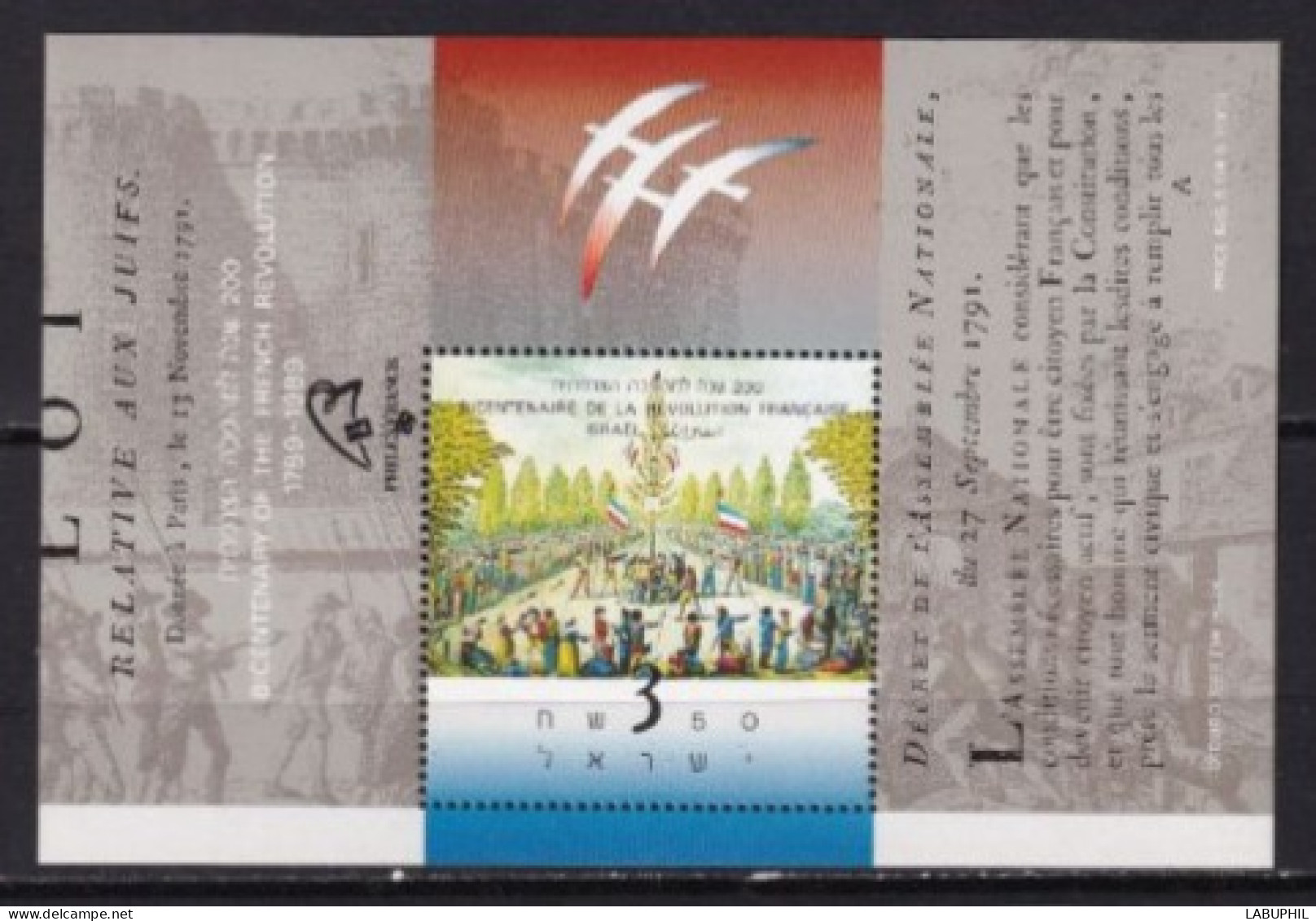 ISRAEL MNH NEUF **   Bloc Feuillet  1989 - Blocchi & Foglietti