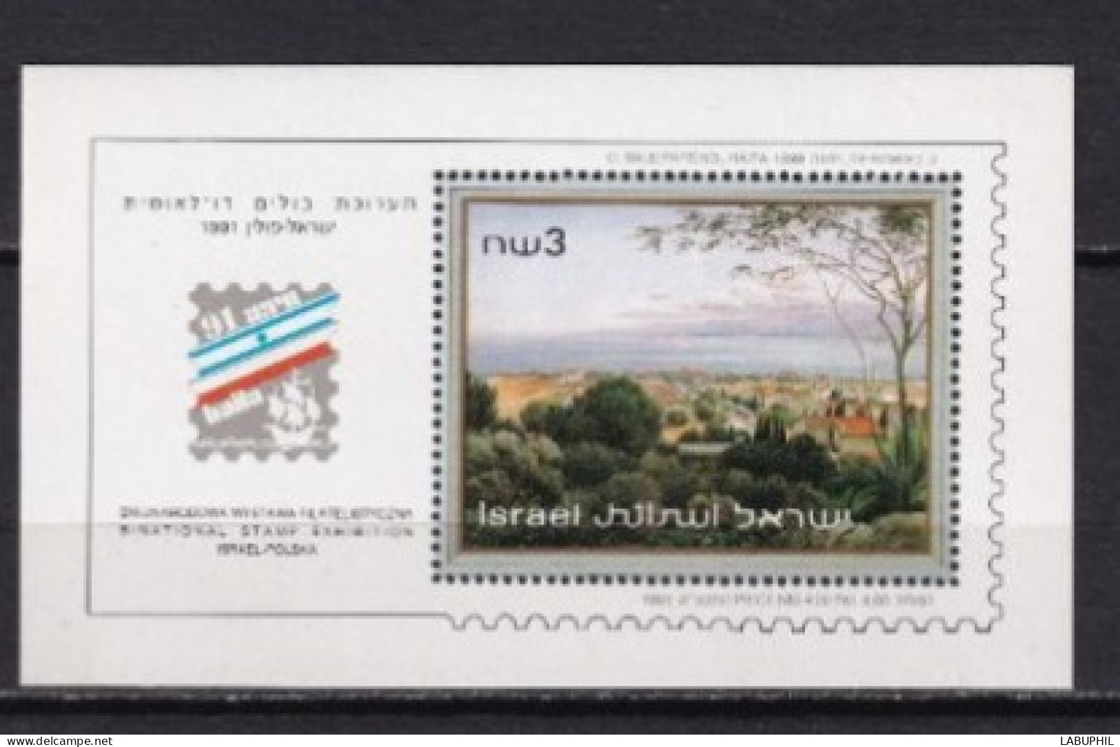 ISRAEL MNH NEUF **   Bloc Feuillet  1991 - Blocs-feuillets