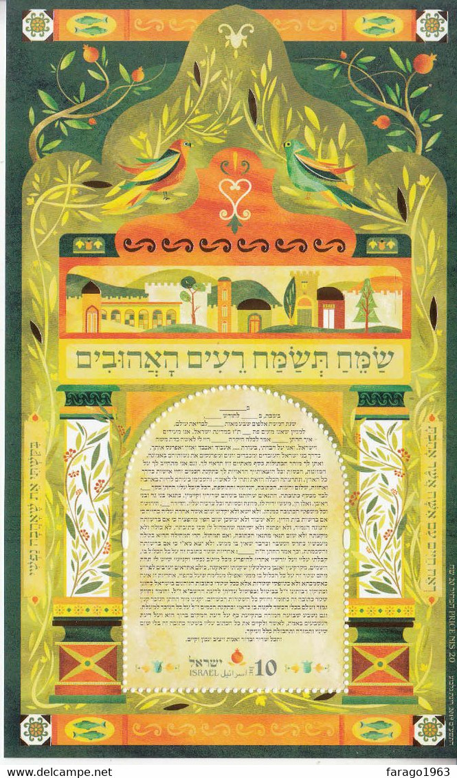 2019 Israel Ketubah GOLD Souvenir Sheet MNH @ BELOW FACE VALUE - Neufs (avec Tabs)