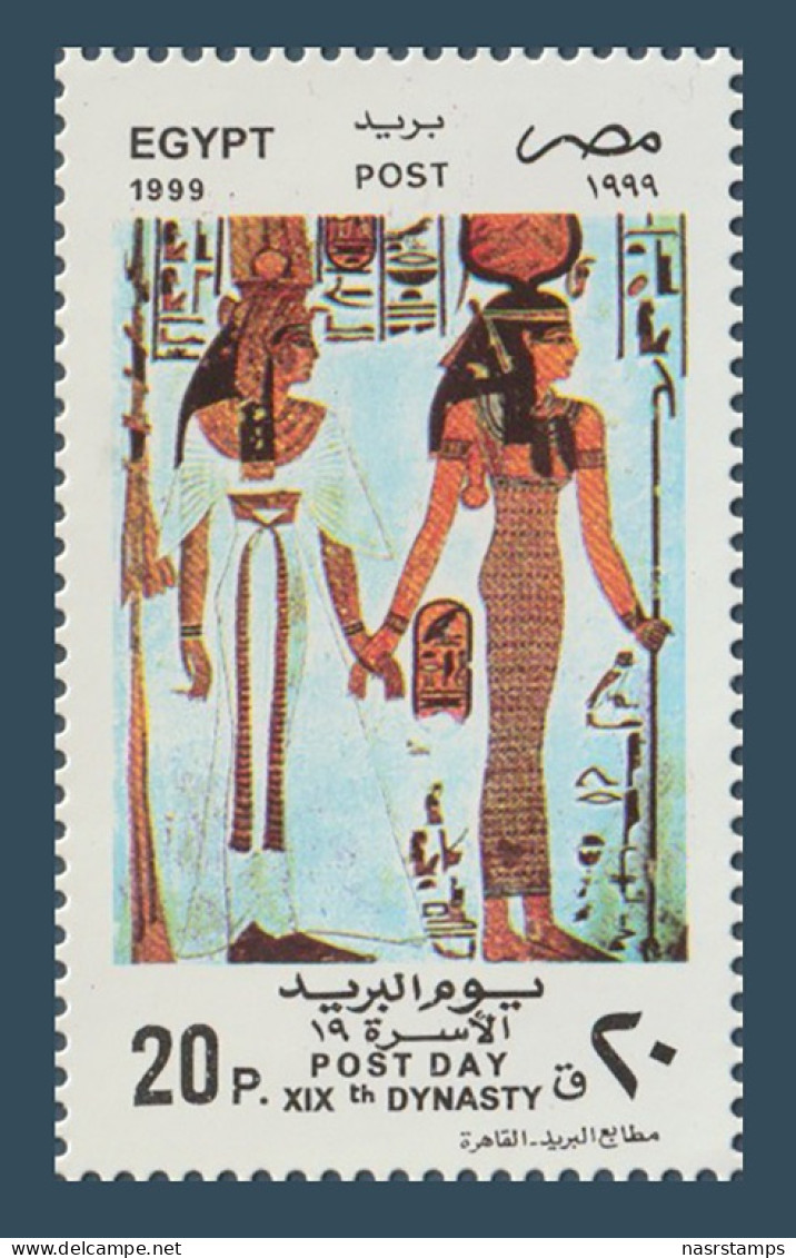 Egypt - 1999 - ( Post Day - 19th Dynasty - Queen Nefertari, Goddess Isis & God Osiris, Goddess Isis ) MNH** - Egittologia