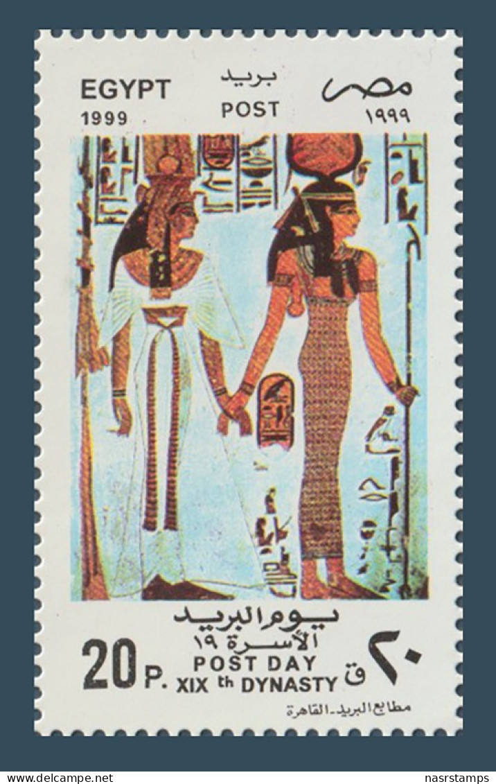 Egypt - 1999 - ( Post Day - 19th Dynasty - Queen Nefertari, Goddess Isis & God Osiris, Goddess Isis ) MNH** - Unused Stamps