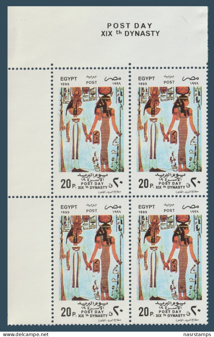 Egypt - 1999 - ( Post Day - 19th Dynasty - Queen Nefertari, Goddess Isis & God Osiris, Goddess Isis ) MNH** - Unused Stamps