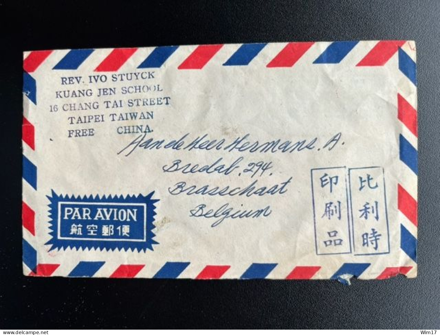 TAIWAN FORMOSA CHINA 1960 AIR MAIL LETTER TAIPEI TO BRASSCHAAT BELGIUM 26-10-1960 - Covers & Documents