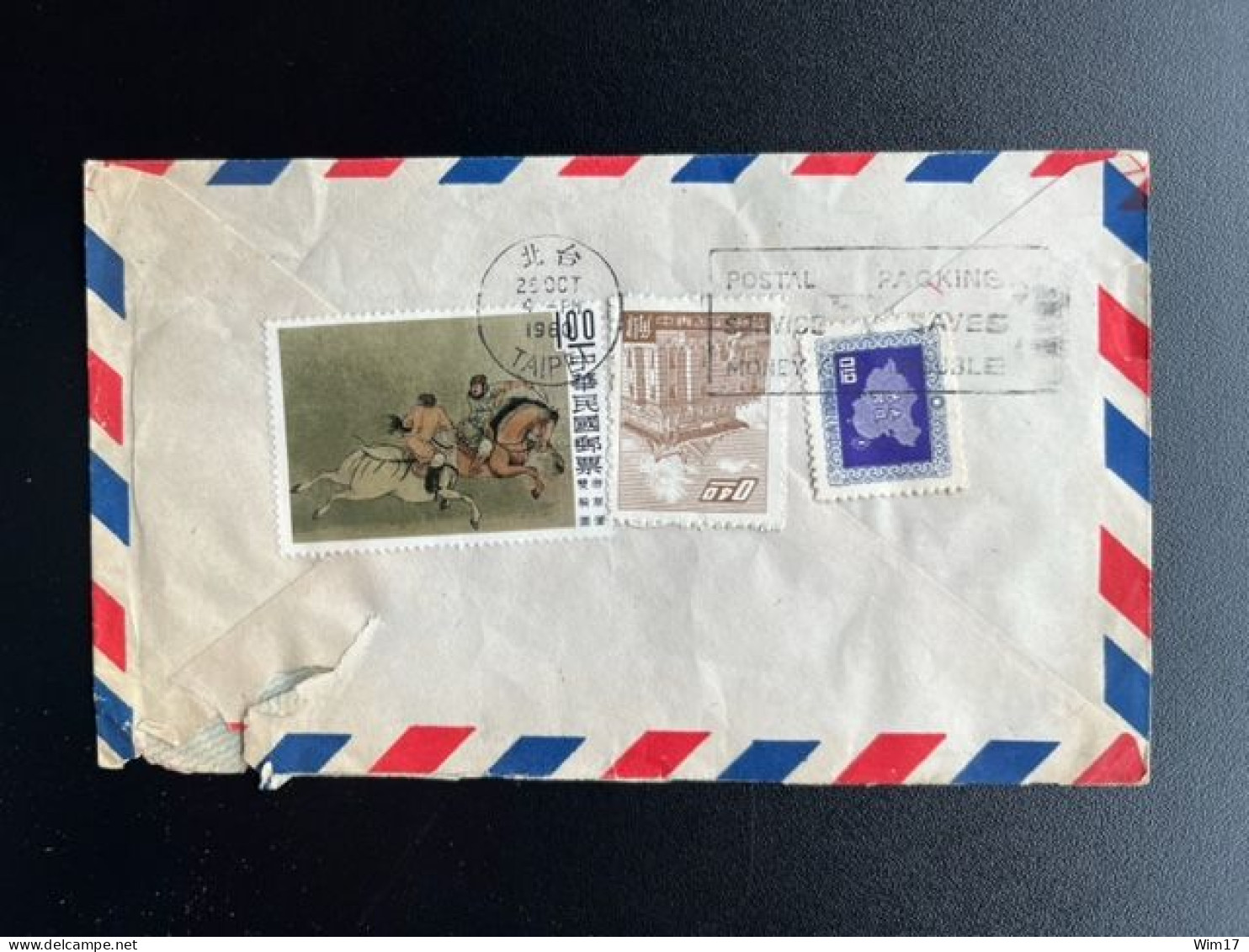 TAIWAN FORMOSA CHINA 1960 AIR MAIL LETTER TAIPEI TO BRASSCHAAT BELGIUM 26-10-1960 - Covers & Documents