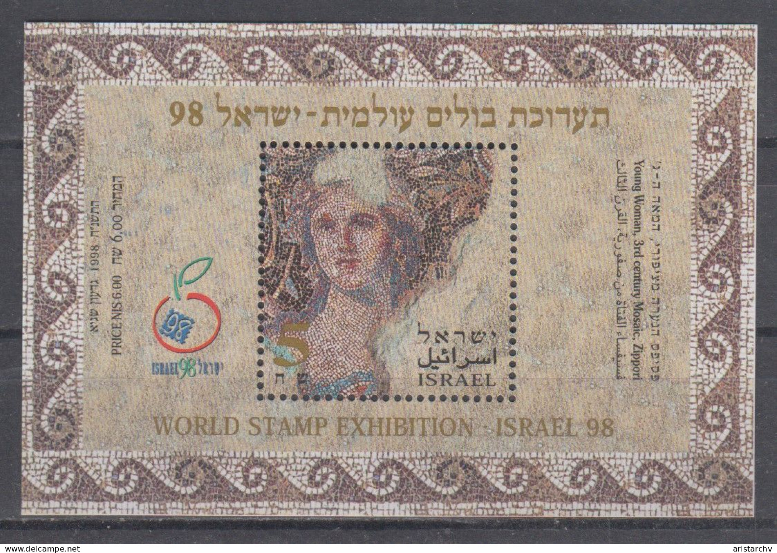 ISRAEL 1998 98 WORLD STAMP EXHIBITION YOUNG WOMAN MOSAIC ZIPPORI S/SHEET - Blocks & Kleinbögen