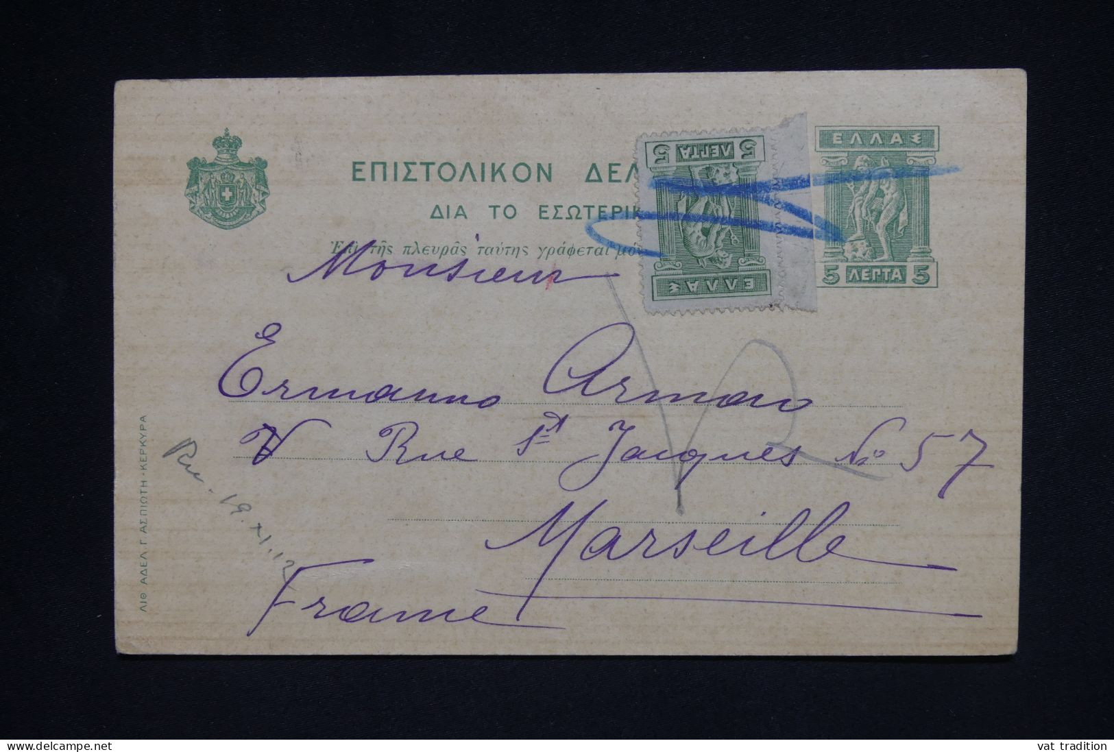 GRECE - Entier Pour Marseille Avec Complément - A  2031 - Postal Stationery