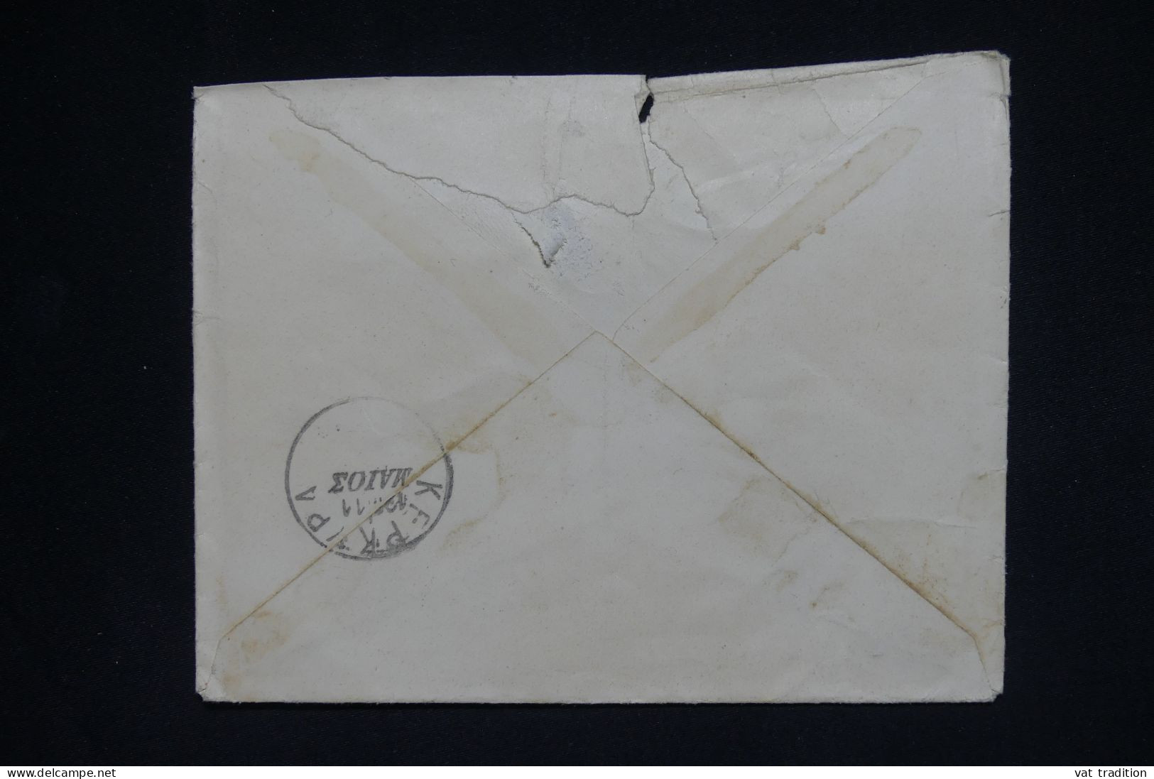 GRECE - Lettre Pour Corfou Adressée à La Comtesse CHANDON De BRIAILLES Née De CLERMONT-TONNERRE - A  2039 - Storia Postale