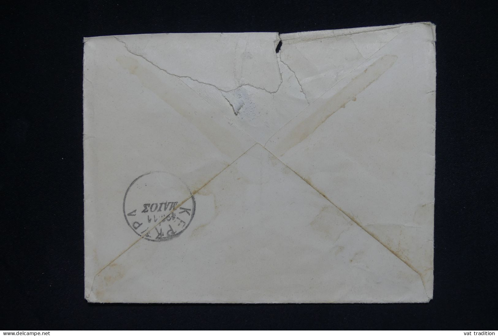 GRECE - Lettre Pour Corfou Adressée à La Comtesse CHANDON De BRIAILLES Née De CLERMONT-TONNERRE - A  2039 - Covers & Documents