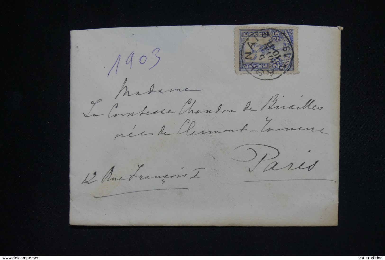 GRECE - Lettre Pour Paris Adressée à La Comtesse CHANDON De BRIAILLES Née De CLERMONT-TONNERRE - A  2043 - Briefe U. Dokumente