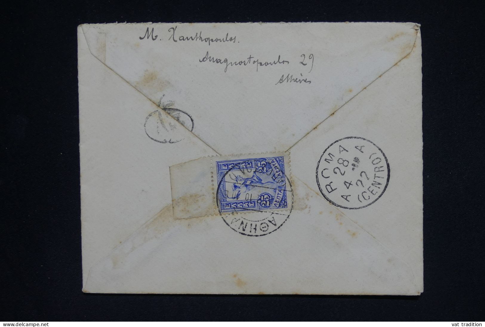 GRECE - Lettre Pour Rome - A  2045 - Lettres & Documents